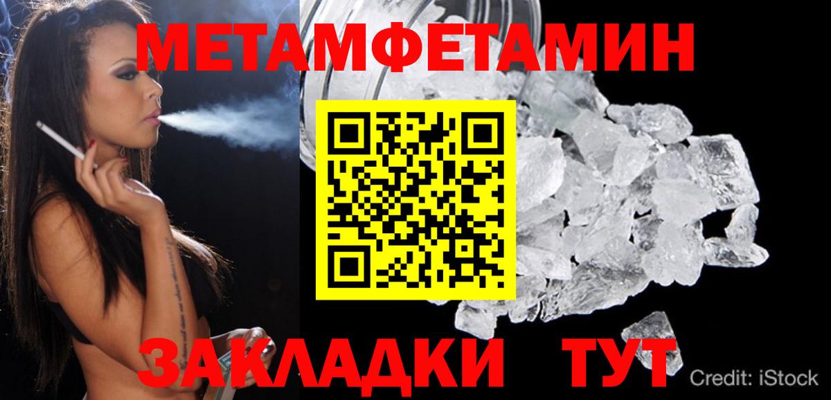 Амфетамин 98%  Вход с VPN    ТОР  Сургут  Amphetamine 