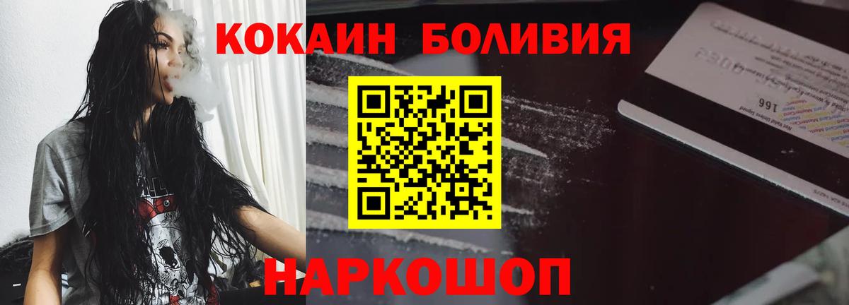Сургут  Кокаин 99%  КОКАИН Columbia  Вход с VPN 