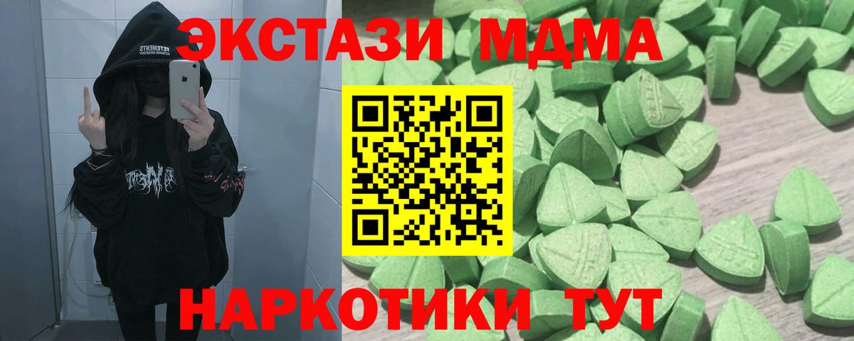Сургут  Экстази 250 мг  Экстази louis Vuitton  Ecstasy  Вход с VPN 