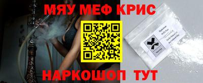 спайс Пенза