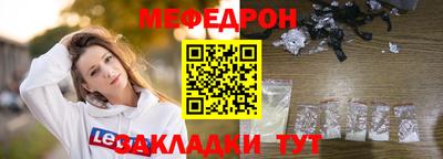амфетамин Партизанск