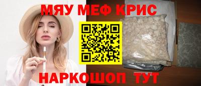 амфетамин Партизанск