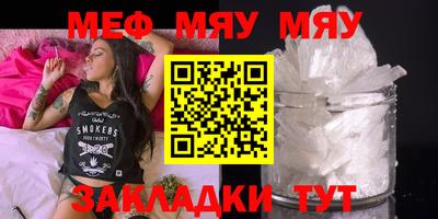 эйфоретик Первоуральск