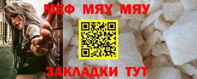 эйфоретик Первоуральск