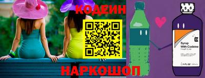 амфетамин Партизанск