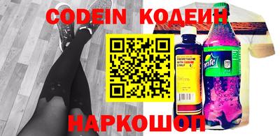 эйфоретик Первоуральск