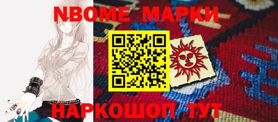 амфетамин Партизанск