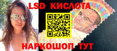 спайс Пенза