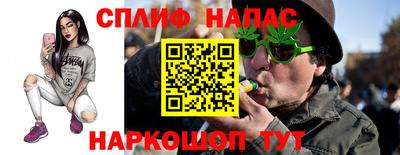 амфетамин Партизанск