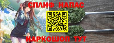 спайс Пенза