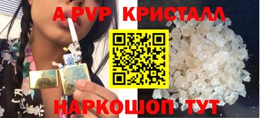 эйфоретик Первоуральск