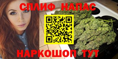 спайс Пенза
