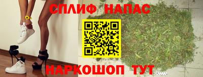 спайс Пенза