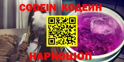 эйфоретик Первоуральск