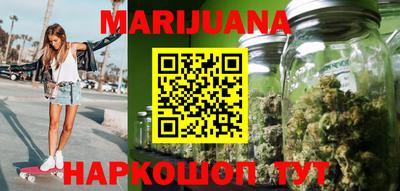 спайс Пенза