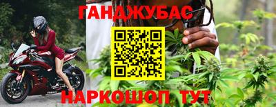 спайс Пенза