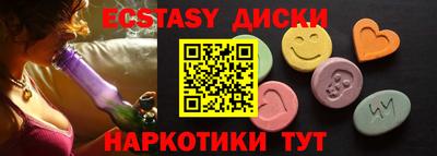 спайс Пенза