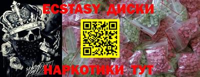 амфетамин Партизанск