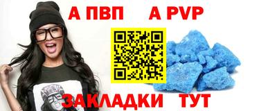 амфетамин Партизанск