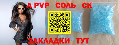 эйфоретик Первоуральск