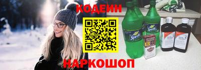 амфетамин Партизанск