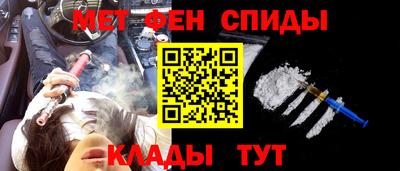 амфетамин Партизанск