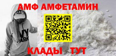спайс Пенза
