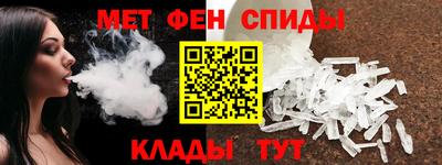 спайс Пенза