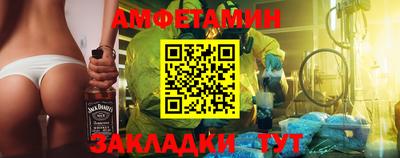 спайс Пенза
