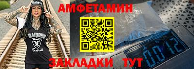 спайс Пенза