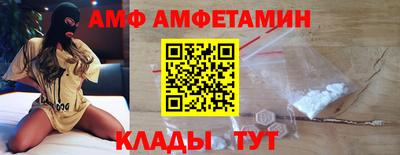 эйфоретик Первоуральск