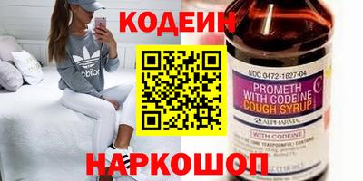спайс Пенза