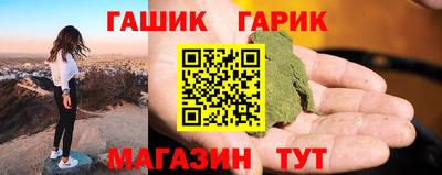 спайс Пенза
