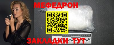 эйфоретик Первоуральск