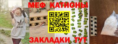 амфетамин Партизанск