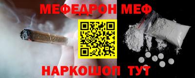 эйфоретик Первоуральск