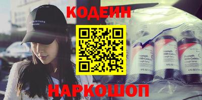 амфетамин Партизанск