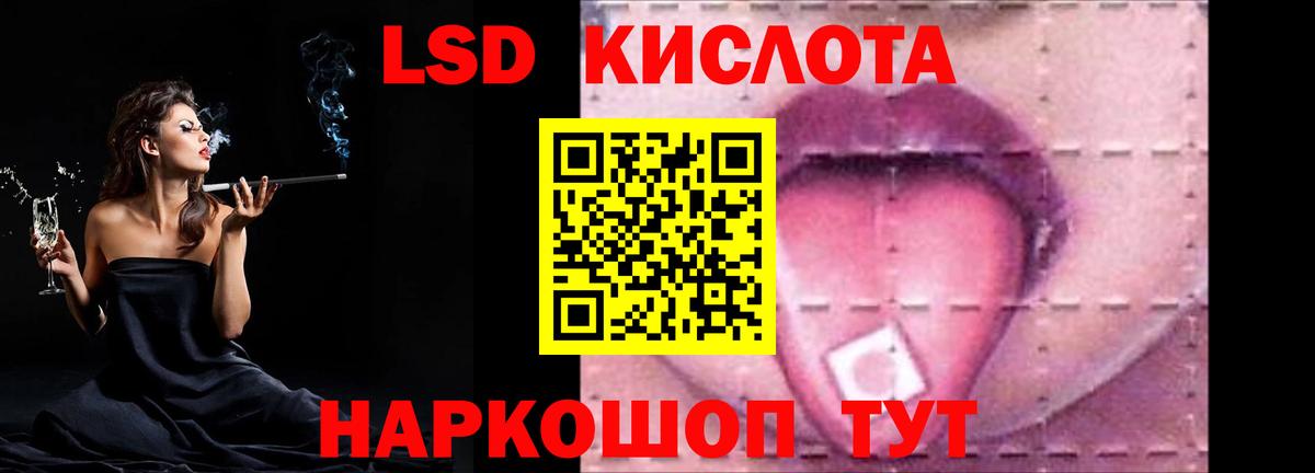 LSD-25 экстази ecstasy  Вход с VPN  LSD-25 экстази ecstasy  ЛСД экстази  Сургут 