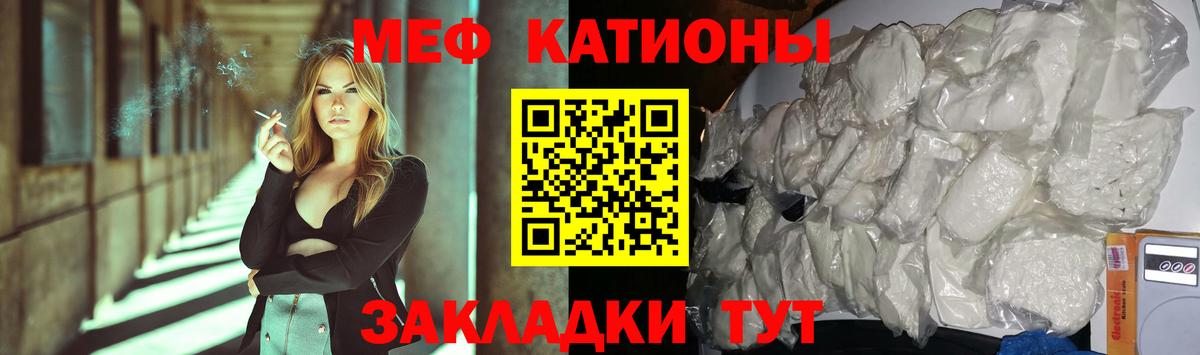 МЕФ мука Сургут