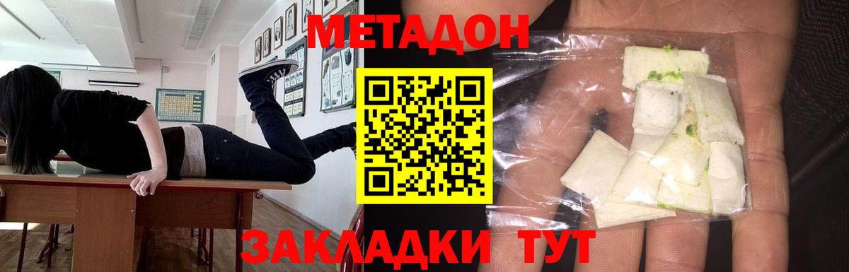 блэк спрут вход  Вход с VPN  Сургут  Метадон methadone  МЕТАДОН белоснежный 