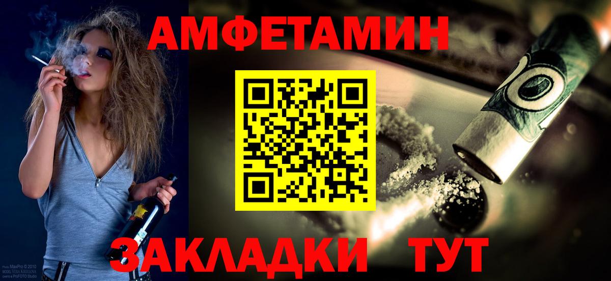 Первитин витя  Вход с VPN  Сургут 