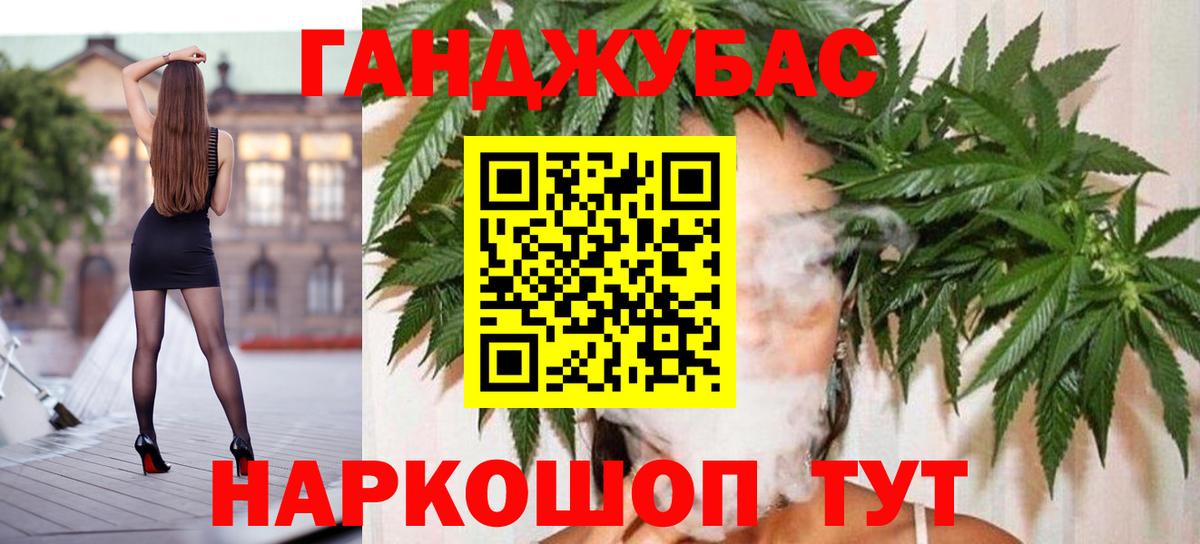 МАРИХУАНА White Widow  Конопля Bruce Banner  Вход с VPN  Сургут 